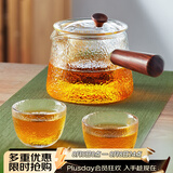 雅集侧把茶壶玻璃泡茶壶绿茶煮茶大容量烧水沏茶壶家用办公功夫茶具