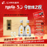 今世缘 淡雅国缘礼盒 幽雅醇厚型白酒 42度 500ml*2瓶 送礼白酒
