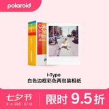 宝丽来（Polaroid）拍立得相机相纸i-Type彩色胶片 复古一次成像照片胶片机胶卷 适用Flip/NOW/NOW+/I-2/Lab机型 6009白框彩色（双包16张）（25.10-12） 适用于