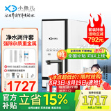 小鱼儿大白瓶前置过滤器家用全屋  自来水大蓝瓶大胖瓶净水器大通量小型中央净水机管道净化设备 10寸大白瓶+RO800【含安装】