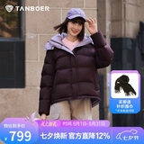 坦博尔羽绒服女短款时尚潮流可脱卸帽百搭保暖外套550388T满天星紫160