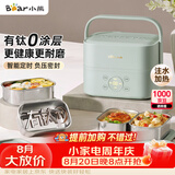 小熊（Bear）有钛电热饭盒 加热饭盒 上班热饭神器京东自营插电式电加热饭盒 不锈钢双层四胆1.6L DFH-G16W7