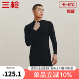 三枪（THREEGUN）秋衣秋裤男女套装加厚100%纯棉保暖内衣抗静电情侣秋冬季打底衣 黑（男 半高领） M