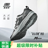 斯凯奇（Skechers）男鞋跑鞋透气网面跑步鞋舒适缓震回弹休闲运动鞋 BKGY黑灰 41