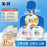 I'MINT益美滋无糖润喉糖 45g*3盒 送老师长辈 润喉护嗓糖果 草本精华薄荷糖