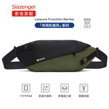 史莱辛格（Slazenger）胸包男士斜挎包休闲单肩包运动腰包挎包潮流骑行包大容量手机包 黑绿  磁吸扣【可容纳7.9寸ipad mini】