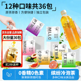 贡小主冷泡茶花茶包水果茶共36包(12种口味)108g茉莉花茶红茶蜜桃乌龙茶