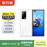 华为mate70/60/50/40/30pro+/RS/Air/Pura80ultra/nova xt非凡大师折叠屏二手手机鸿蒙AI红枫原色影像卫星通话 华为 Mate X2 (5G版)