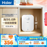 海尔（Haier）【咨询客服享补贴】FA小厨宝 电热水器 储水式一级能效 家用厨房恒温2200W速热节能保温小体积 6.6L 2200W FA节能速热43升热水量