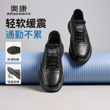 奥康（Aokang）秋季一脚蹬跑步男士商务休闲运动牛皮鞋子百搭款真透气黑色42码