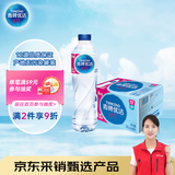 青啤优活纯净水550ml*24瓶饮用水整箱装商用会议公司用水 新老包装发货