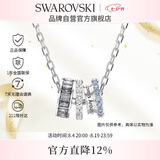 施华洛世奇（SWAROVSKI）CONNEXUS 情侣项链七夕情人节礼物生日礼物女生日礼物女5690041