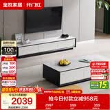 全友家居 现代简约岩板茶几电视柜组合客厅电视柜落地储物家具
