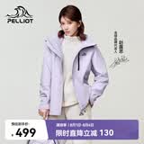 伯希和（Pelliot）赵露思同款山野经典2.0冲锋衣三合一防水夏季外套女12340106紫2X