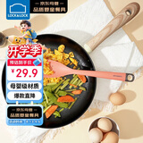 乐扣乐扣（LOCK&LOCK）宝宝辅食硅胶铲 儿童专用耐高温不粘锅炒菜工具煎炒锅铲饭盒