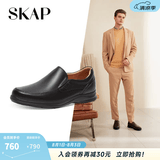 圣伽步（SKAP）皮鞋男士商务休闲一脚蹬软底乐福鞋 黑色 40