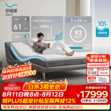 舒福德AI智能科技入眠床电动按摩升降零重力S100 灰色 1.8*2.0米整体