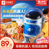 良品铺子食光探险家机器人儿童零食大礼包礼盒七夕礼物礼品送小孩1029g