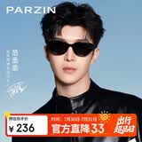 帕森（PARZIN）太阳镜女 范丞丞同款时尚小框眼镜 防晒驾驶墨镜男礼物PZ12715B