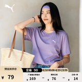 彪马（PUMA）纯棉纯色宽松短袖运动T恤男女款夏季紫色上衣 690409 浅紫色-66 M (175/96A)