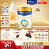 美素佳儿（Friso）皇家较大婴儿配方奶粉2段（6-12个月）800克*3罐 乳铁蛋白