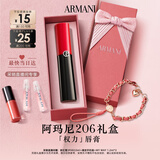 阿玛尼【七夕礼物】权力唇膏#206惹火红棕唇膏口红送女友礼盒生日情人节