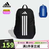 阿迪达斯（adidas）书包26春秋款儿童双肩包男孩轻便撞色女生运动背包KE0460