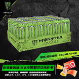 可口可乐（Coca-Cola）无糖超越仙境 能量饮料 风味饮料 功能饮料 330ml*24罐运动饮料