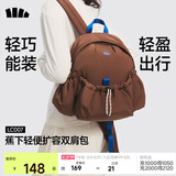 蕉下（beneunder）双肩包背包女包旅行包2026新款生日礼物实用登山包徒步背包LC007