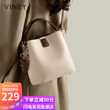 viney牛皮包包女包品牌水桶包轻奢单肩斜挎包生日七夕情人节礼物送女友