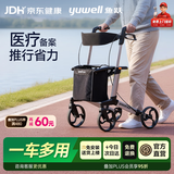 鱼跃老人助力行走器YU780A医用助行器 助行车 辅助行走