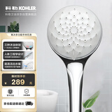 科勒（KOHLER）科勒手持花洒喷头氧沐三功能99063T