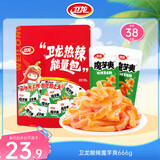 卫龙魔芋爽 辣条 酸辣素毛肚大礼包休闲零食666g/约38包 休闲零食