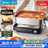 美的（Midea）0涂层电火锅不锈钢超薄速沸火锅专用锅分体可拆全钢速沸电火锅电热锅多功能锅8L电煮锅HGS3528G5