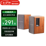 漫步者（EDIFIER）【好物推荐】R1200TII全木质蓝牙音箱音响超重低音炮电脑电视笔记本有源大功率 胡桃木纹+蓝牙棒