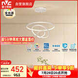 雷士（NVC）餐吊灯现代简约吧台灯北欧吊灯85瓦白色智能全光谱