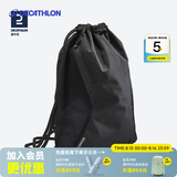 迪卡侬（DECATHLON）健身束口袋女抽绳双肩背包男运动防水跑步收纳包FICA 全新升级暗黑色 20升以下