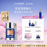 莱珀妮（La Prairie）紧致粉底液连遮瑕膏30ml化妆品 粉嫩象牙色七夕情人节礼物