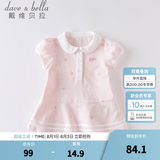 戴维贝拉（DAVE＆BELLA）汽水棉儿童裙子女童连衣裙公主裙女孩夏装婴儿夏季宝宝运动服 粉色 110 cm（建议身高100-110cm）