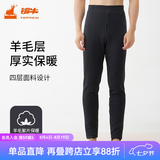 铜牛内衣保暖男裤秋冬新款中年男士棉裤厚实NK144 深墨灰 XL (185/110)