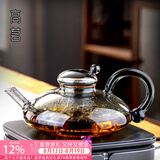 高茗鼠尾玻璃煮茶壶2026新款电陶炉煮茶器财鼠高档加厚茶水分离泡茶壶 财鼠壶【单壶】 550ml