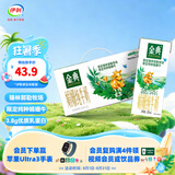 伊利金典纯牛奶系列 优质乳蛋白 多种规格可选 营养学生早餐 礼盒装 【高质平价】限定牧场娟姗纯牛奶12盒 6月产