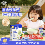 亨氏（Heinz）猪肝菠菜营养粒粒面192g婴幼儿辅食0添加独立包装儿童早餐6月+