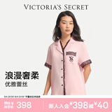 维多利亚的秘密维密宅度假系列杨幂同款天丝云柔蕾丝凉感睡衣女夏七夕情人节礼物 2HMN蜜桃蕾丝-短袖长裤 55000019 M