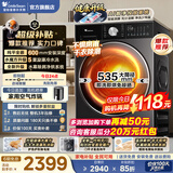 小天鹅（LittleSwan）小乌梅3.0滚筒洗衣机全自动家用 10KG纯平全嵌 单洗/带烘干洗烘一体水魔方一级能效以旧换新小钢炮 爆款3.0轻享版 | 1.1洗净比 | 漩瀑水魔方 滚筒洗烘