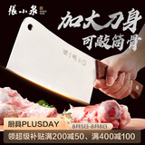 张小泉锋澜家用加厚砍骨刀厨房斩骨刀砍大骨头刀不锈钢锻打剁骨刀