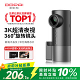 盯盯拍行车记录仪MINIPro 3K超清夜视 WDR宽动态F1.55光圈+64G卡套餐
