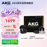 爱科技（AKG）N5【礼盒款】无线蓝牙耳机入耳式 2.4G三模主动降噪 适用2026最新款苹果华为超长续航 礼物送男生