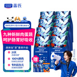 LEGENDSANDY蓝氏真鲜乳鸽中小型犬鲜肉冻干犬粮1.5KG*8（赠品送完即止）