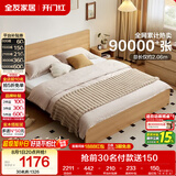 全友家居 北欧原木风次卧室单人床1.5米2米现代简约板式家用大床家具